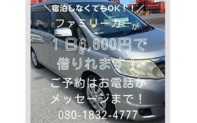 石垣島ゲストハウス＆ダイビングシーコロ